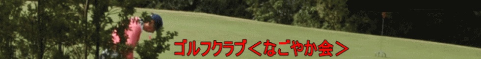 ヘッダー画像