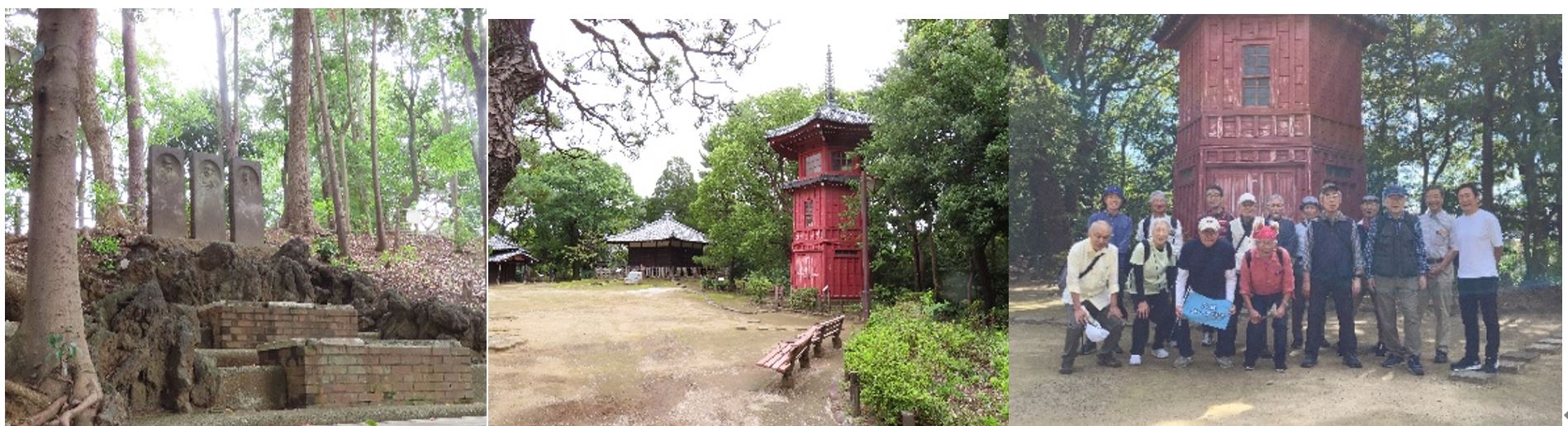 哲学堂公園