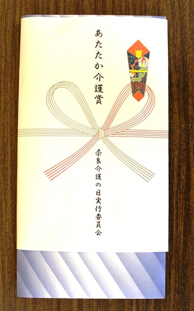 表彰状2 表彰状2