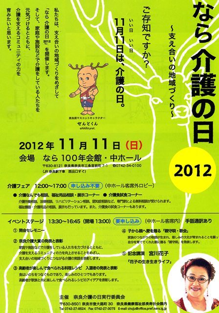 100年会館 100年会館