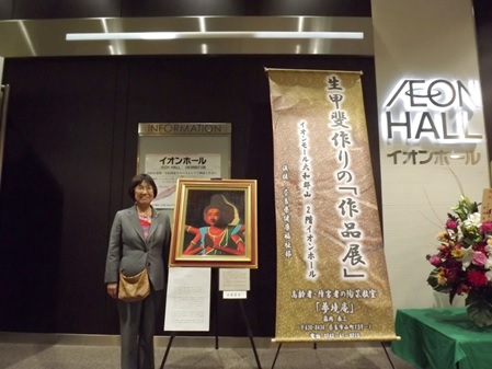 イオン生き甲斐展会場