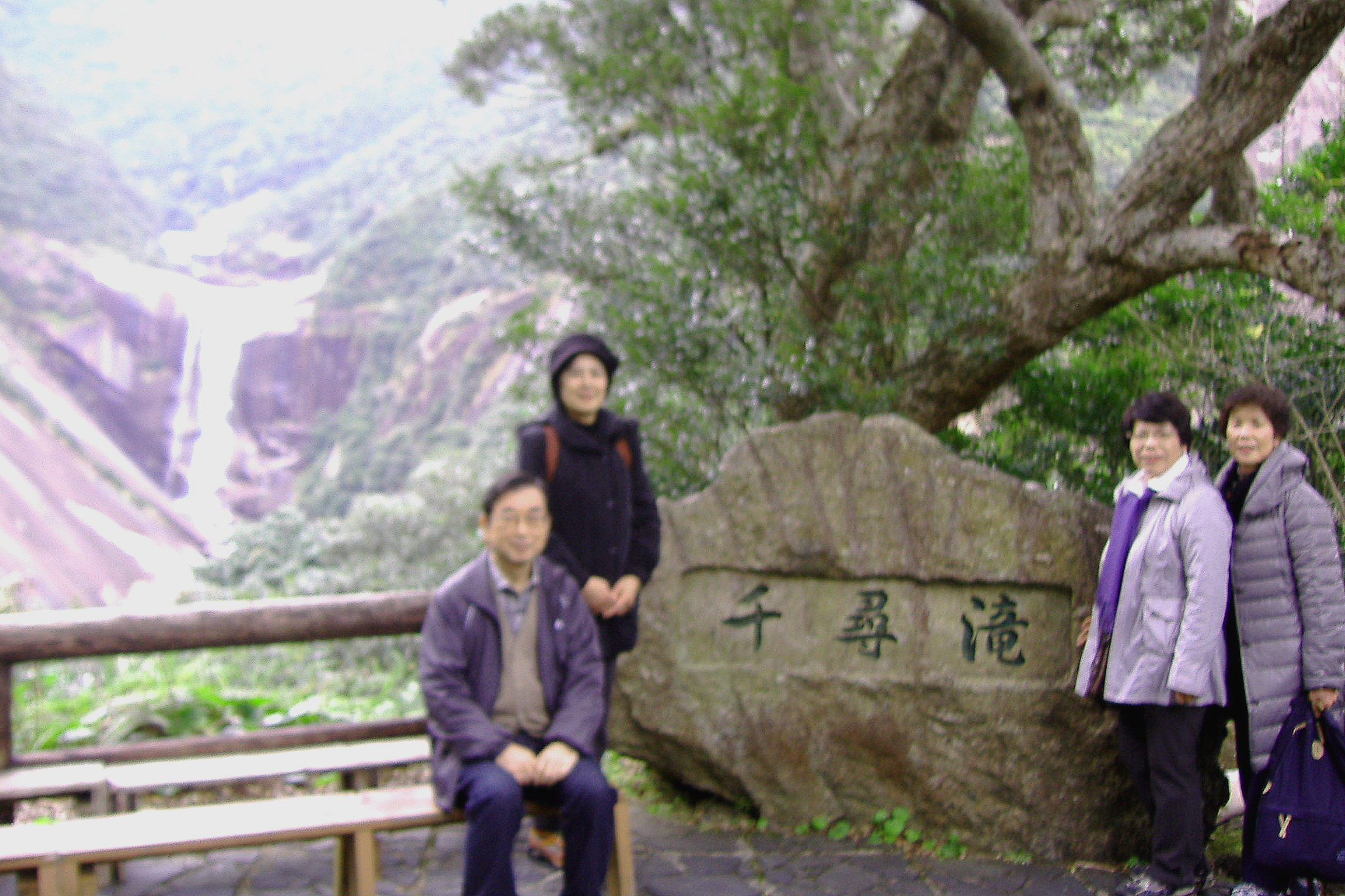 屋久島千尋の滝