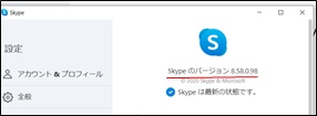 Skype01.jpg