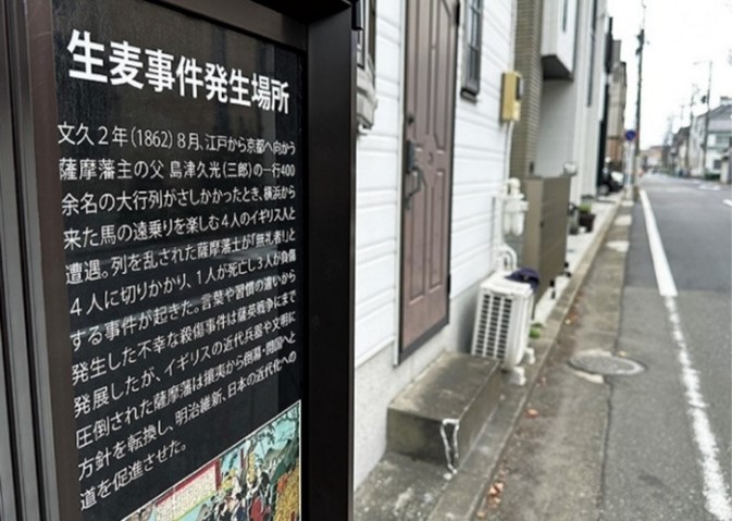 見過ごしてしまいそうな事件発生場所の看板