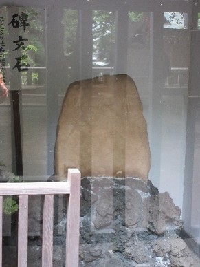 すずめのお宿