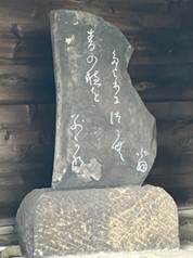 芭蕉句碑
