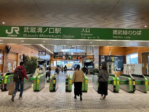 駅