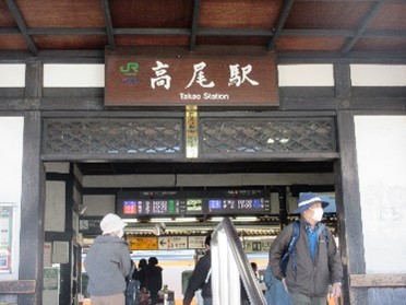 図２高尾駅