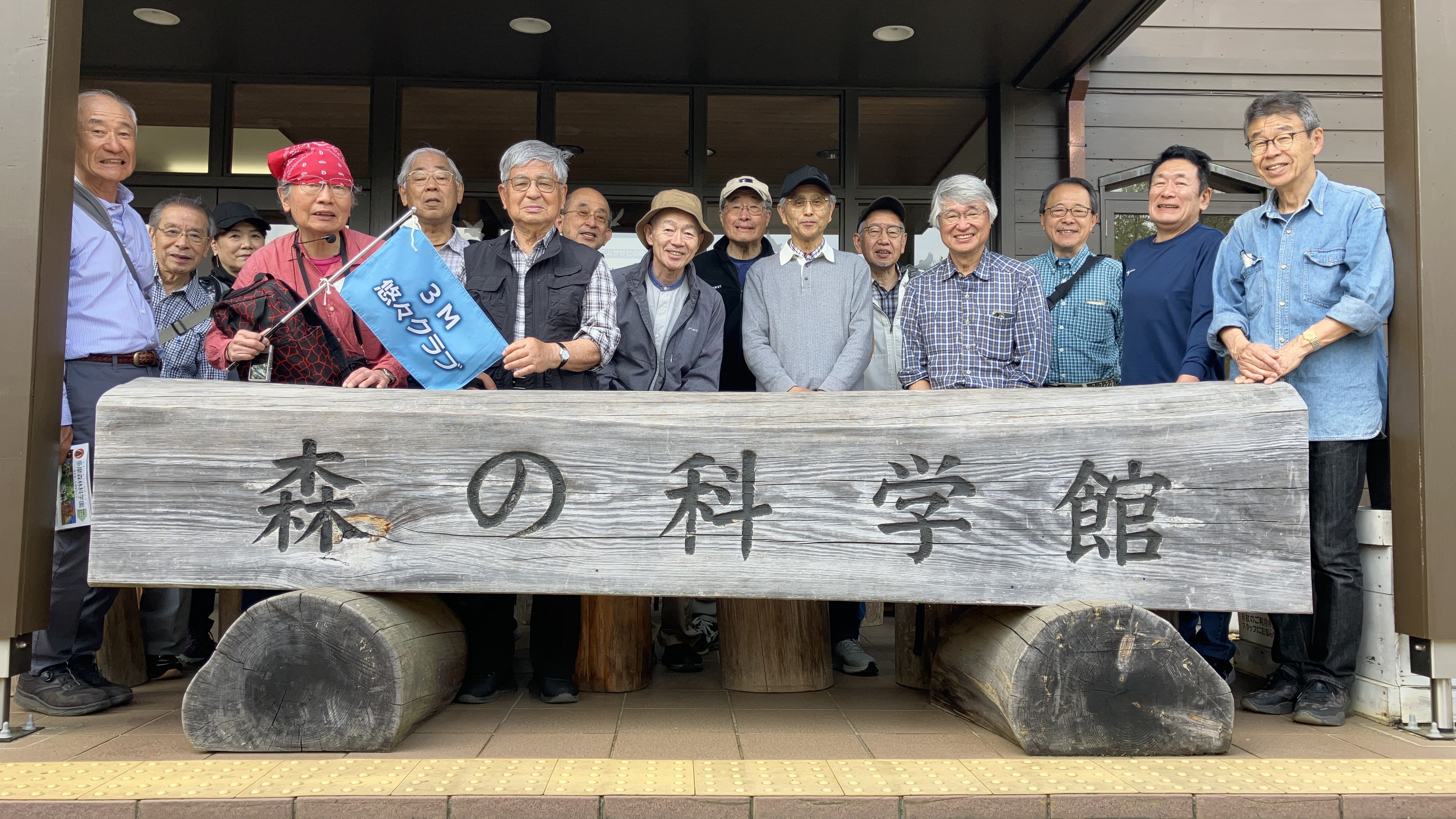 図８　集合写真