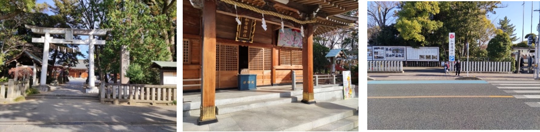 和楽備神社