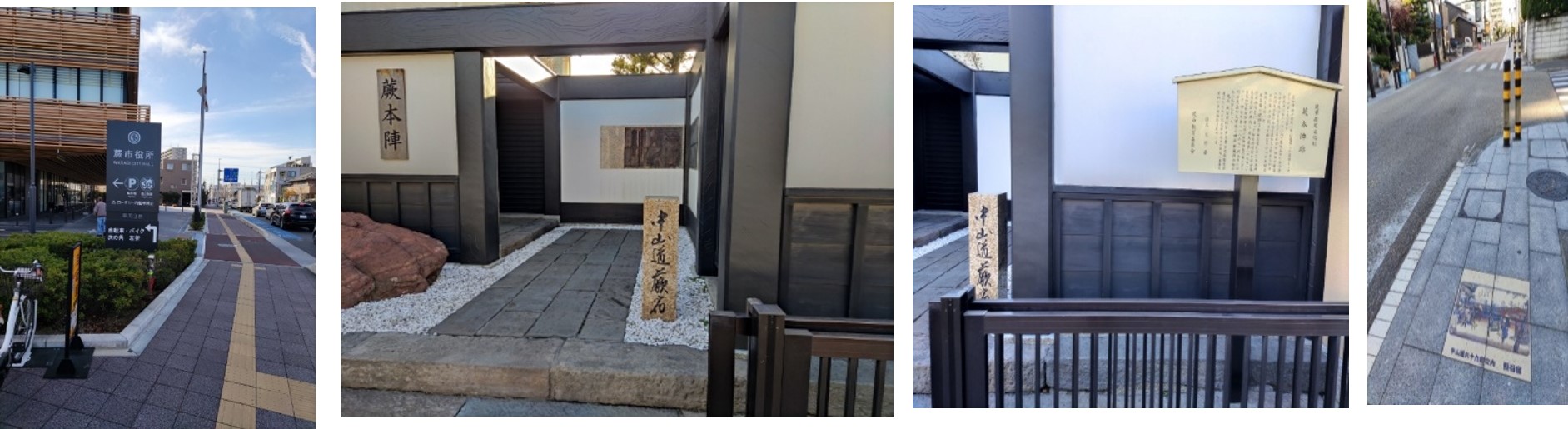 蕨本陣跡