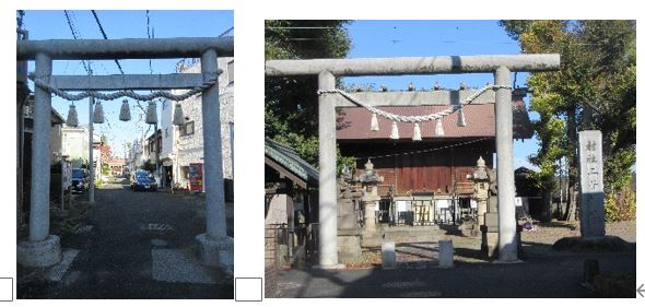 二子神社