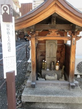 片町の庚申塔
