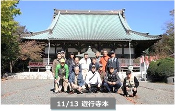 鎌倉探索の会