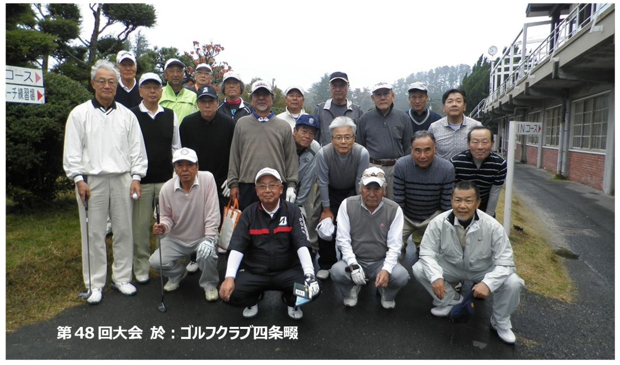 関西ゴルフ写真2
